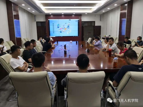 教育部1+X无人机驾驶职业技能等级师资培训在能飞顺利举行