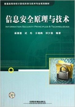 普通高等学校计算机科学与技术专业规划教材的技术服务体系构建与创新