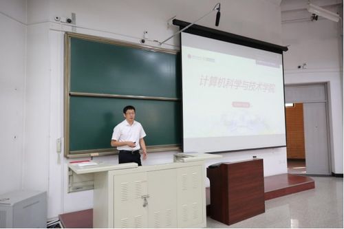计算机科学与技术学院成功举办2020 优研计划 暑期夏令营