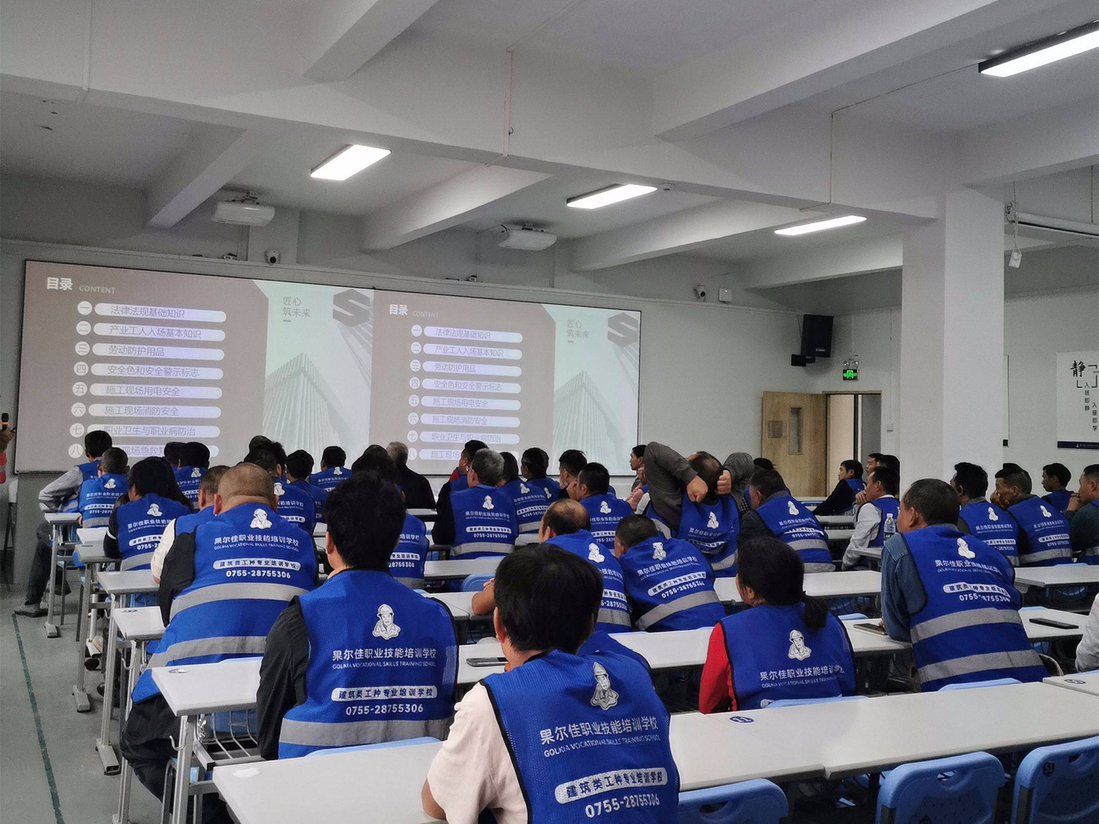 果尔佳职校圆满举办第69期工程建设行业产业工人质量安全与计算机技术开发培训